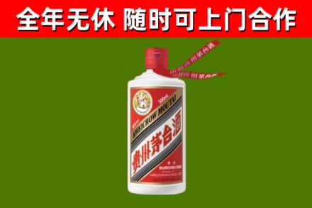 吕梁回收飞天茅台酒