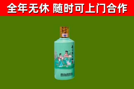 吕梁回收节气茅台酒