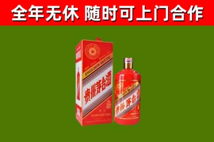 吕梁回收生肖茅台酒