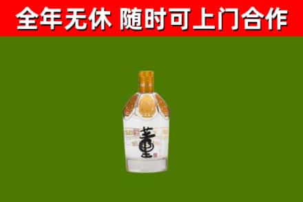 吕梁烟酒回收董酒.jpg