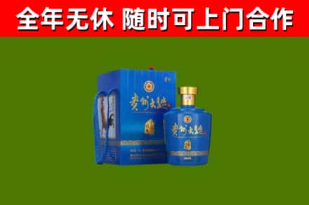 吕梁烟酒回收贵州大曲.jpg