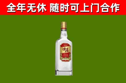 吕梁烟酒回收尖庄酒.jpg